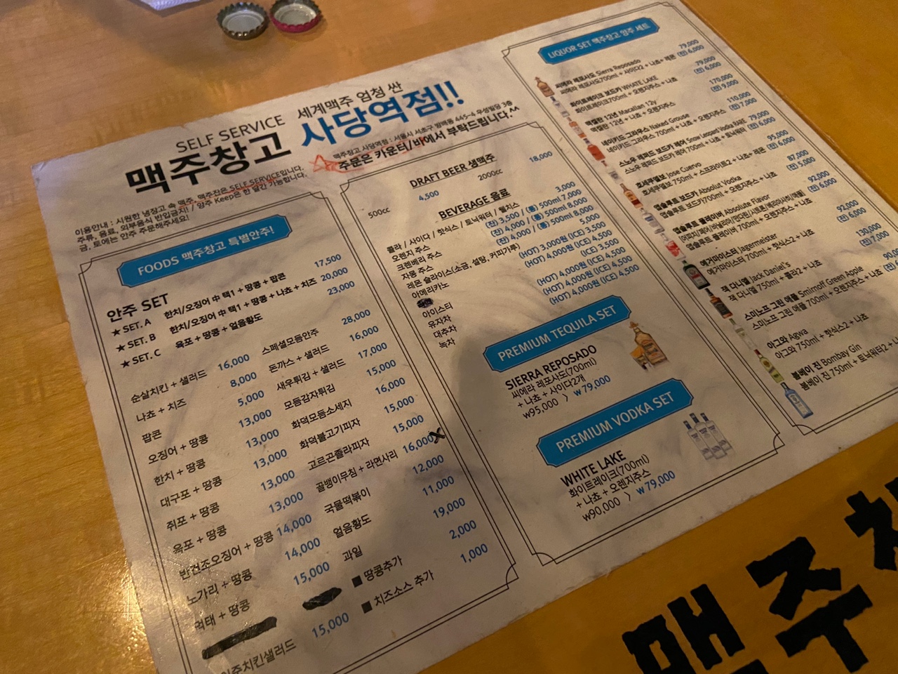 이수한의원 건강 칼럼 이미지