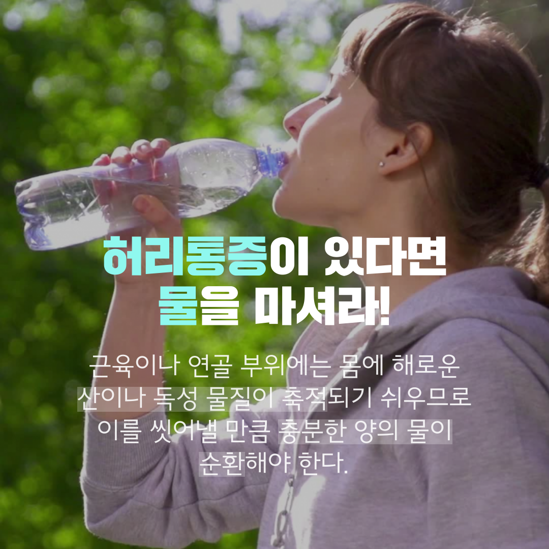 이수한의원 건강 칼럼 이미지