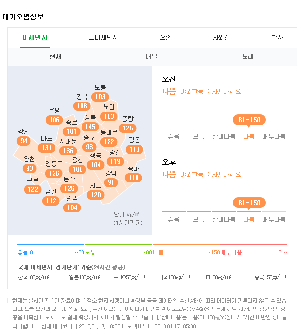 이수한의원 건강 칼럼 이미지