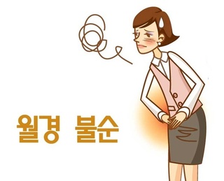 이수한의원 건강 칼럼 이미지