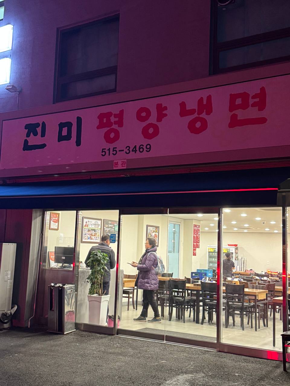 이수한의원 건강 칼럼 이미지