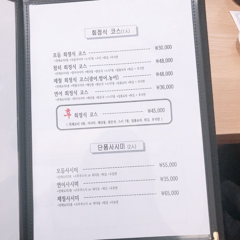 이수한의원 건강 칼럼 이미지