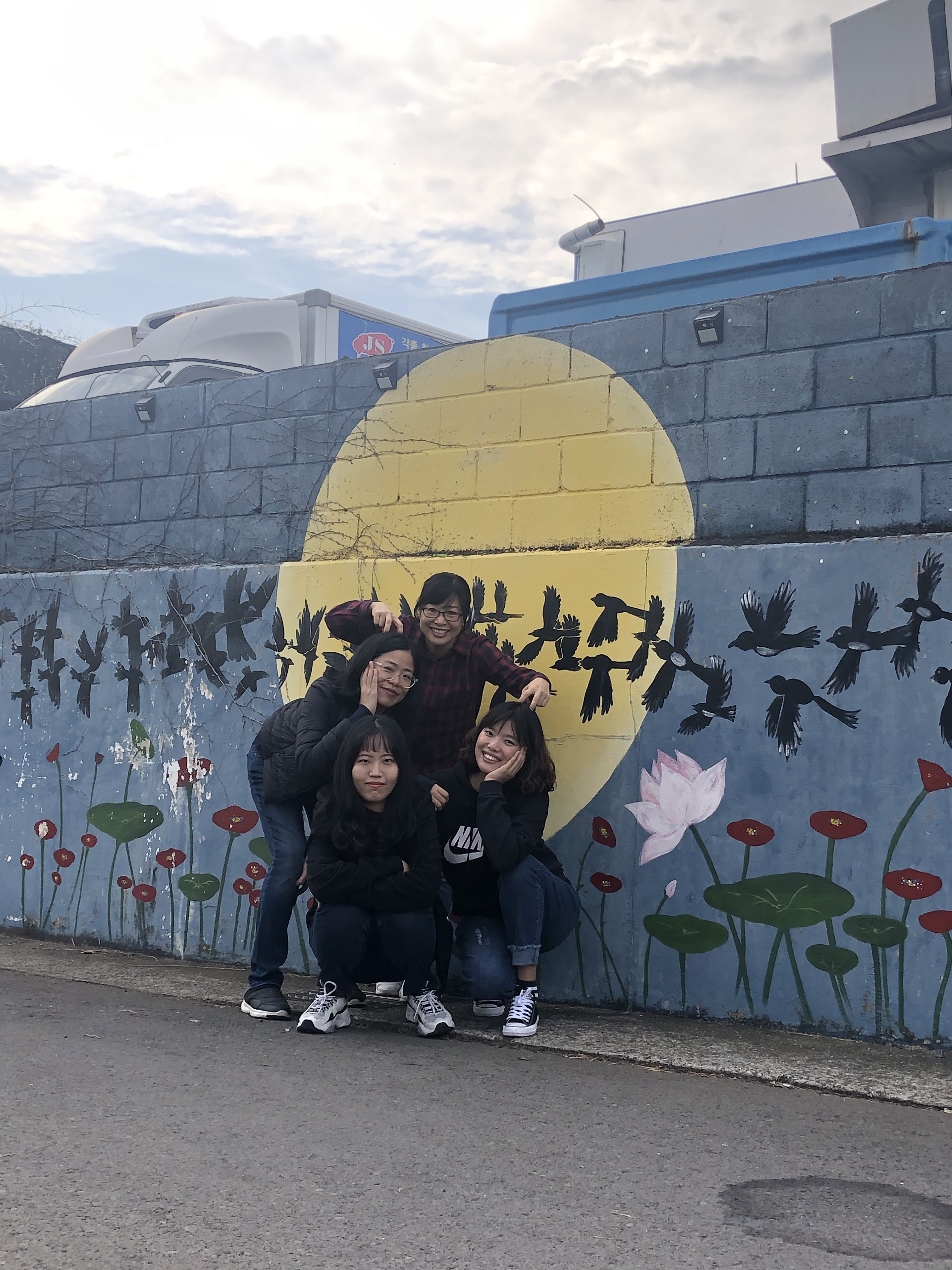 이수한의원 건강 칼럼 이미지