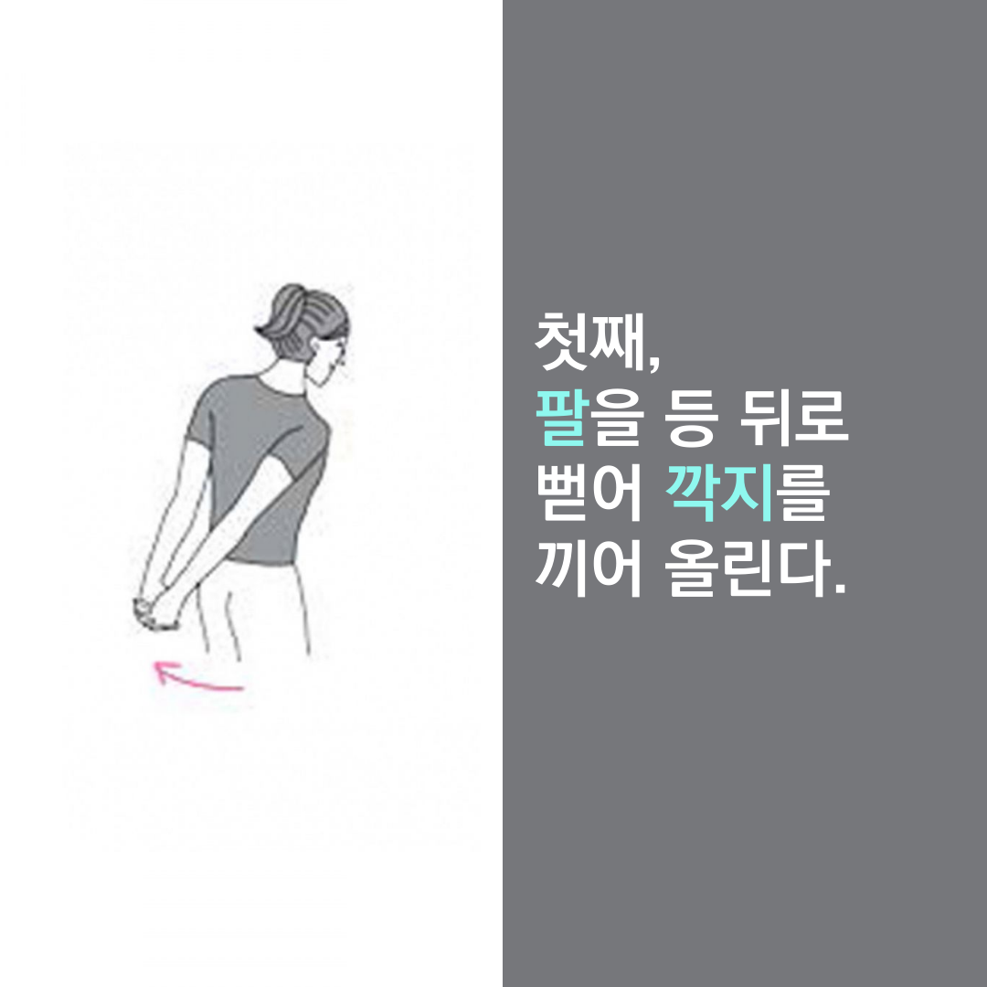 이수한의원 건강 칼럼 이미지