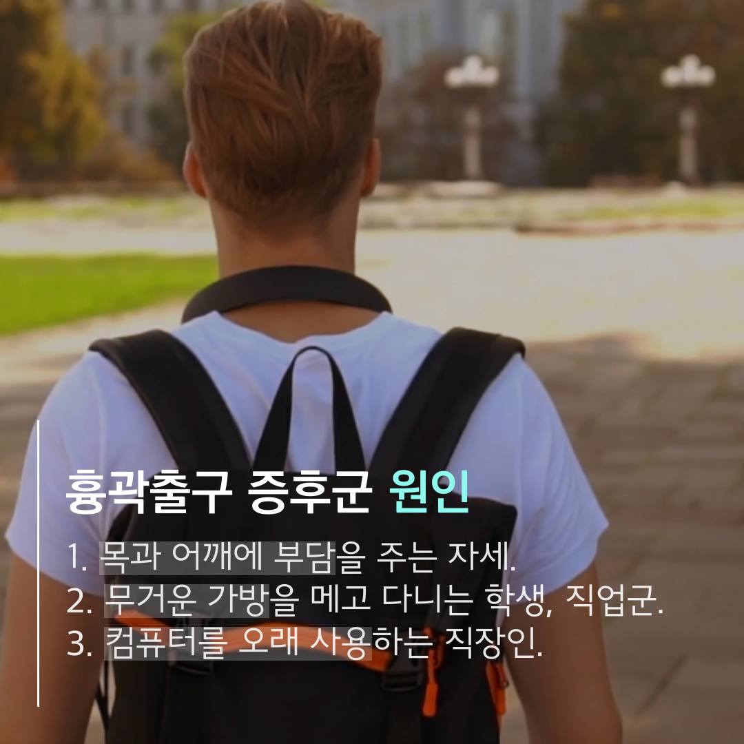 이수한의원 건강 칼럼 이미지