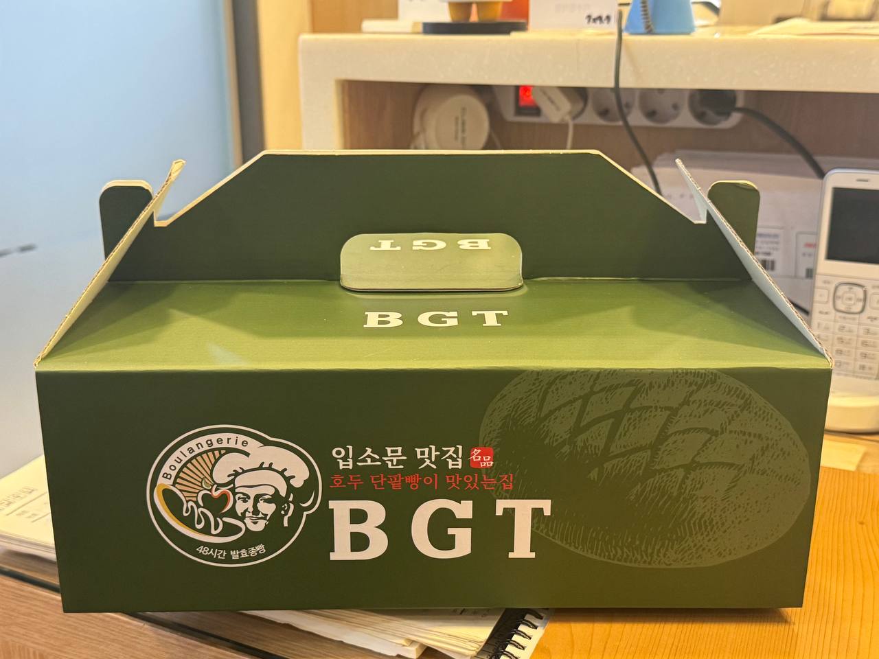 이수한의원 건강 칼럼 이미지