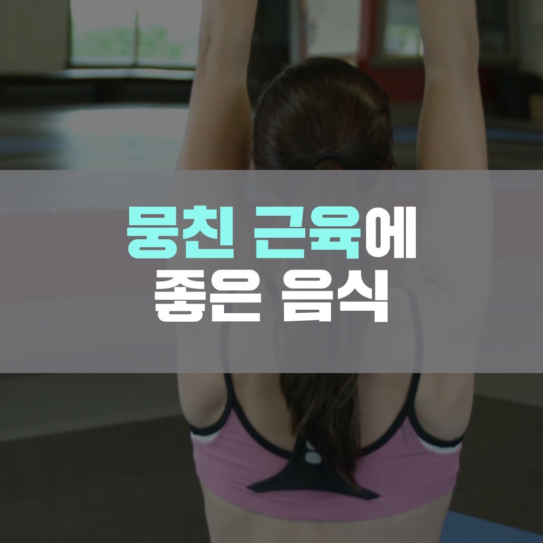 이수한의원 건강 칼럼 이미지