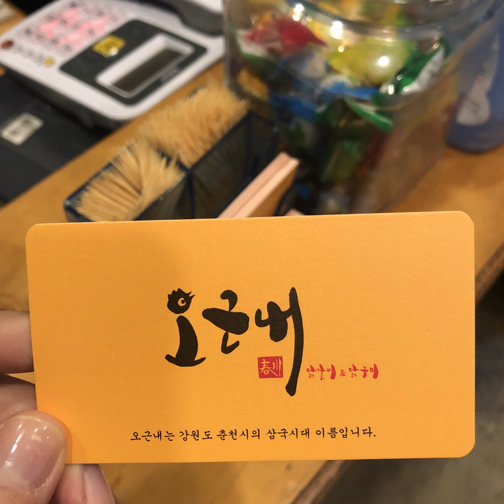 이수한의원 건강 칼럼 이미지