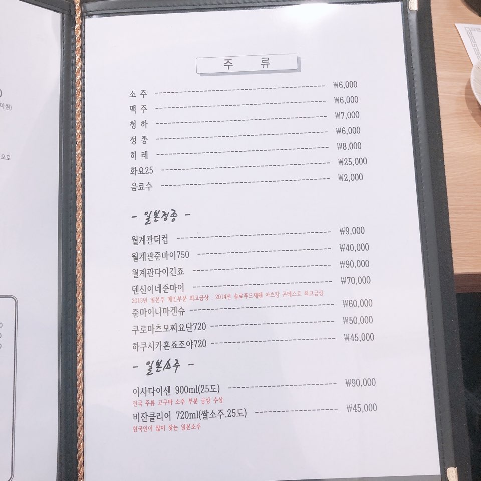이수한의원 건강 칼럼 이미지