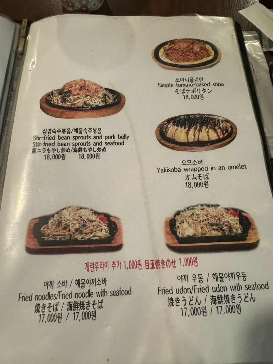 이수한의원 건강 칼럼 이미지