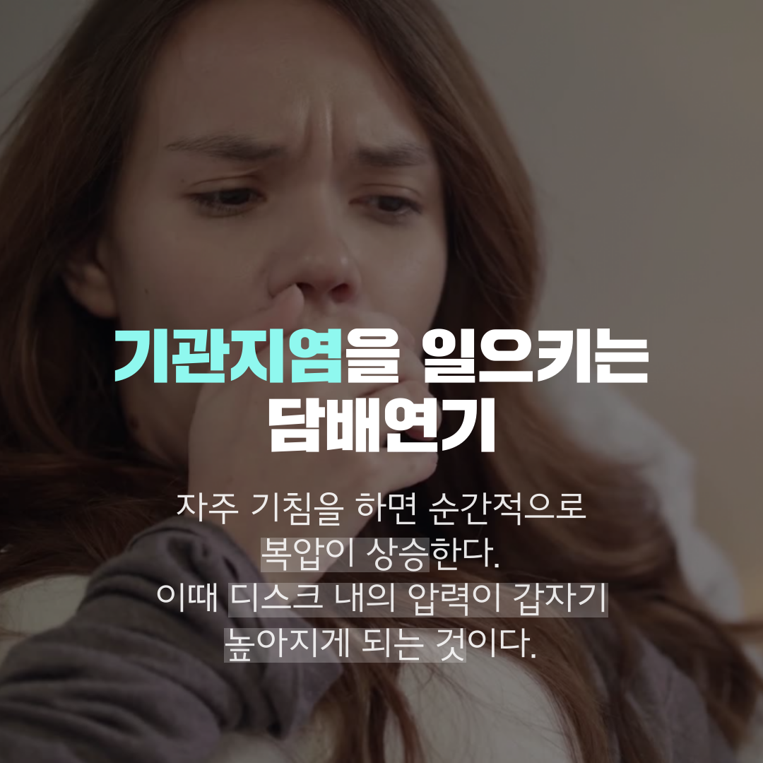 이수한의원 건강 칼럼 이미지