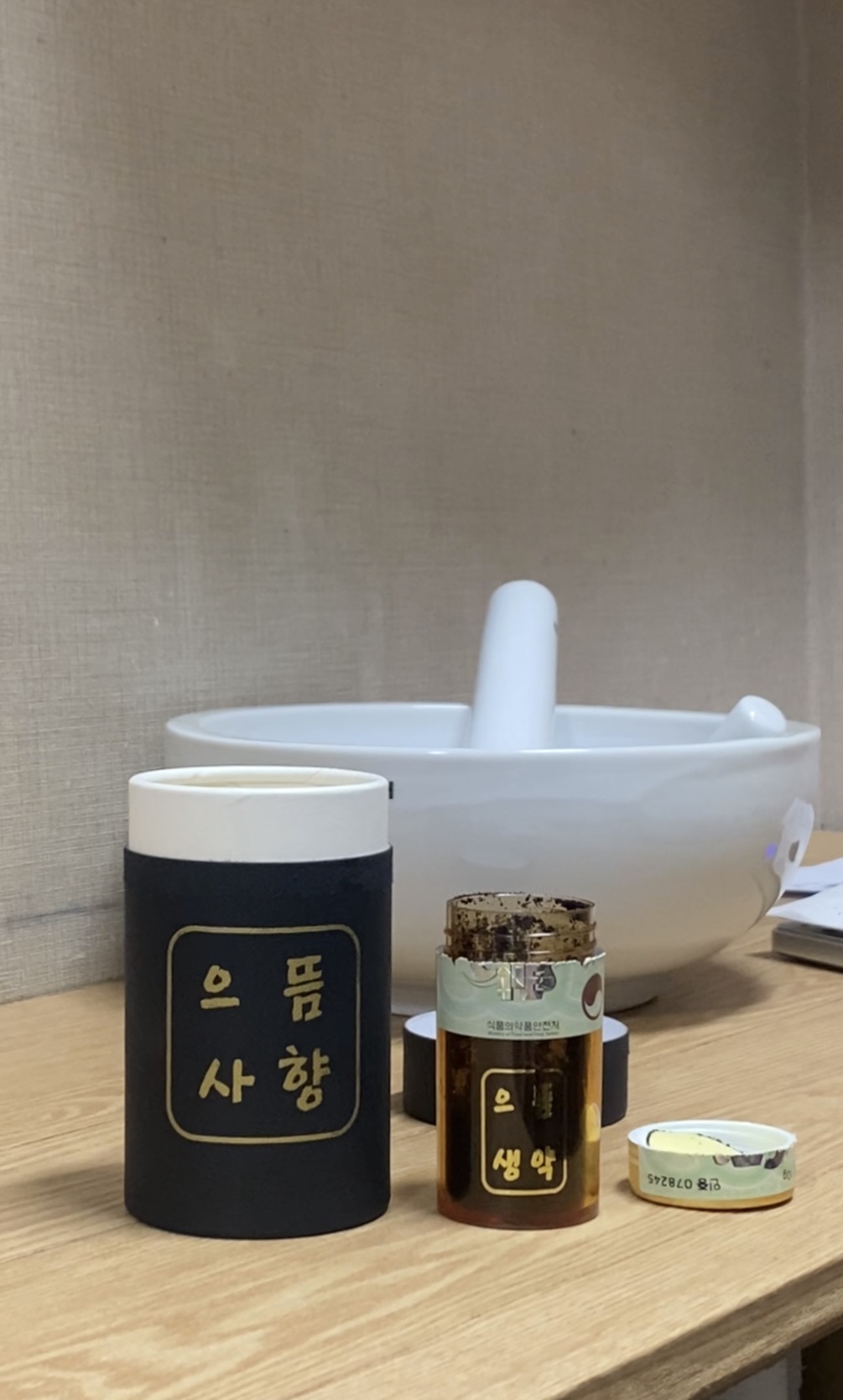 이수한의원 건강 칼럼 이미지