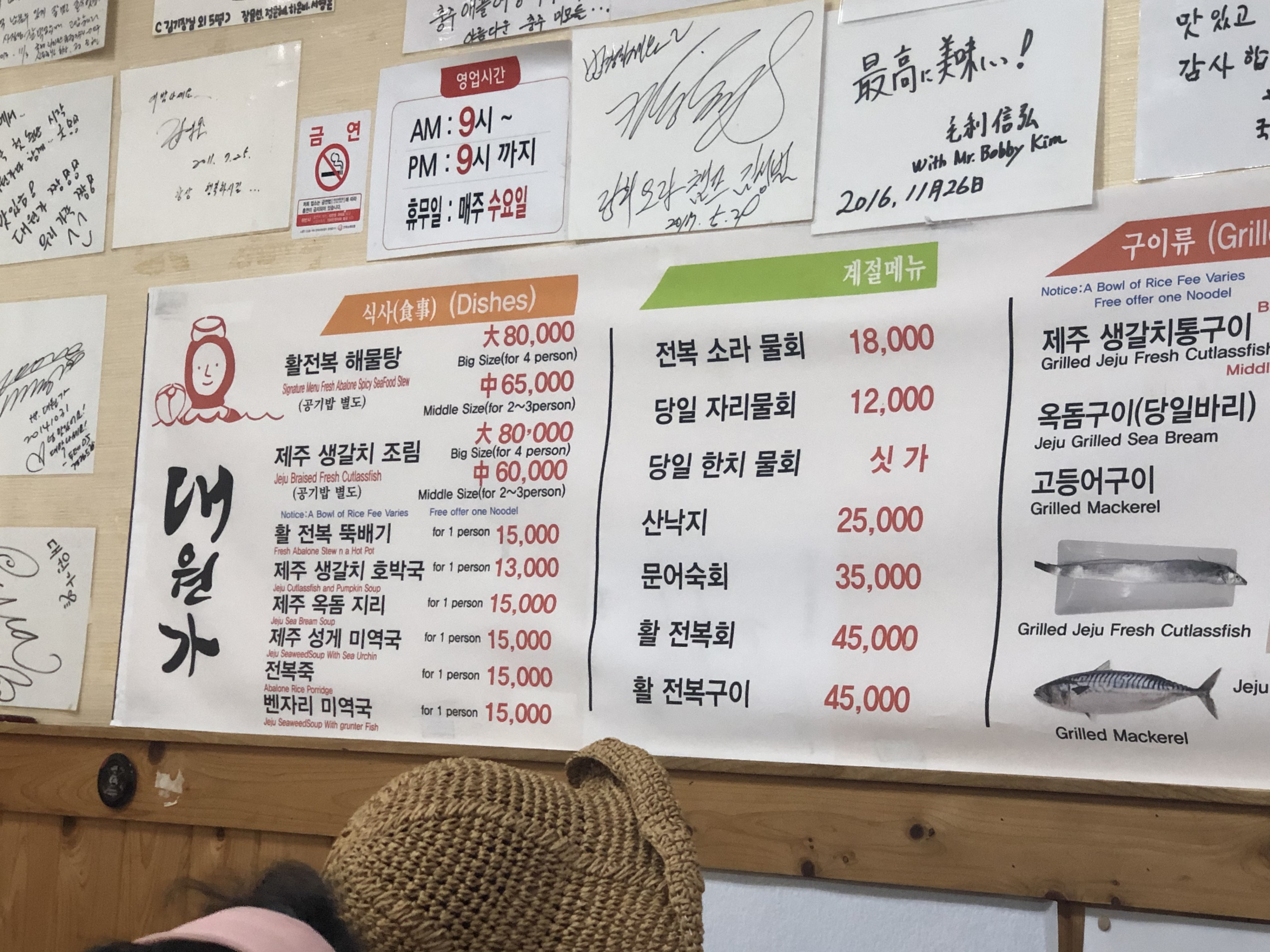 이수한의원 건강 칼럼 이미지