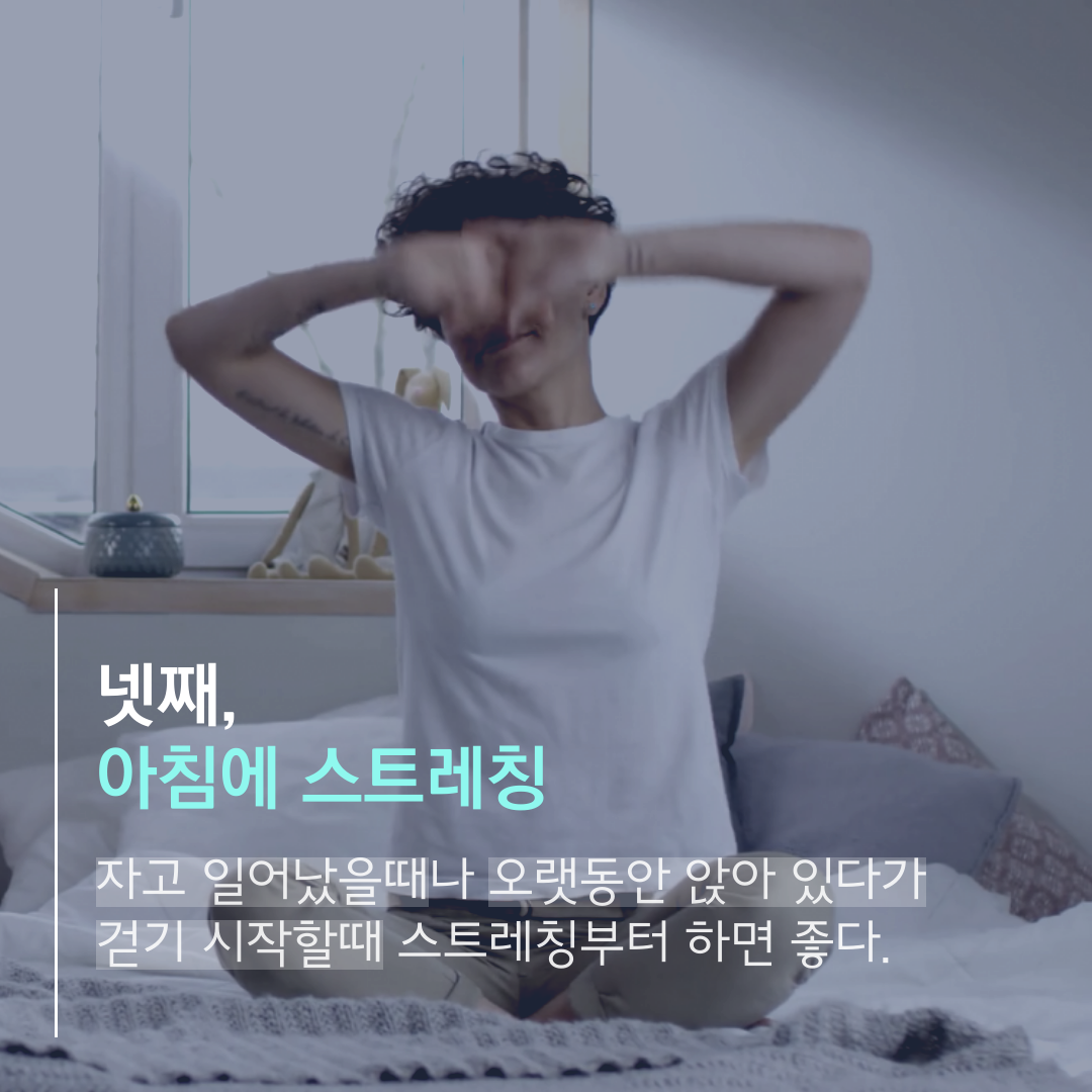이수한의원 건강 칼럼 이미지
