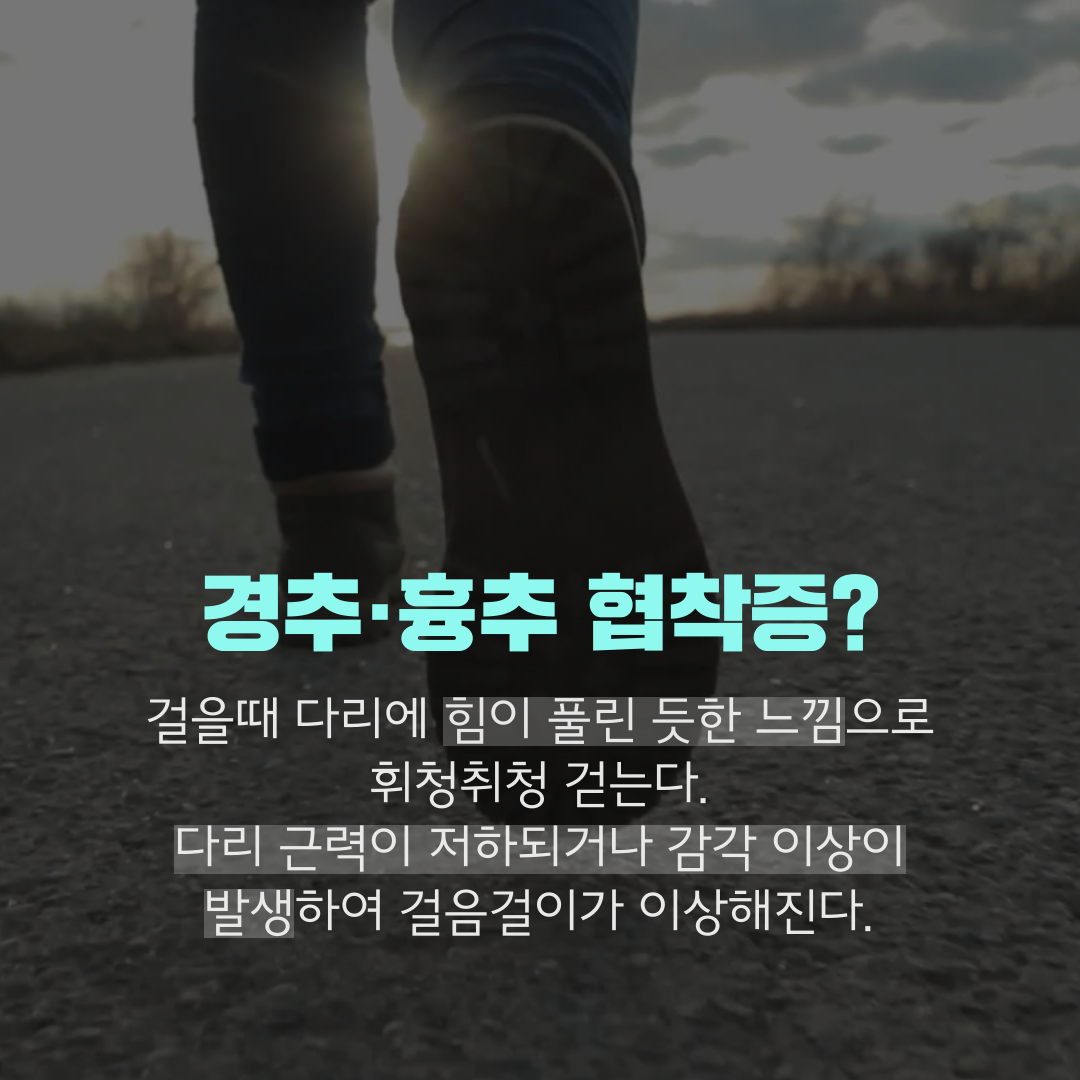 이수한의원 건강 칼럼 이미지