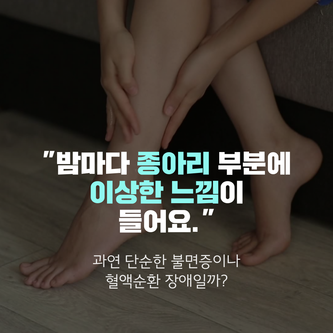이수한의원 건강 칼럼 이미지