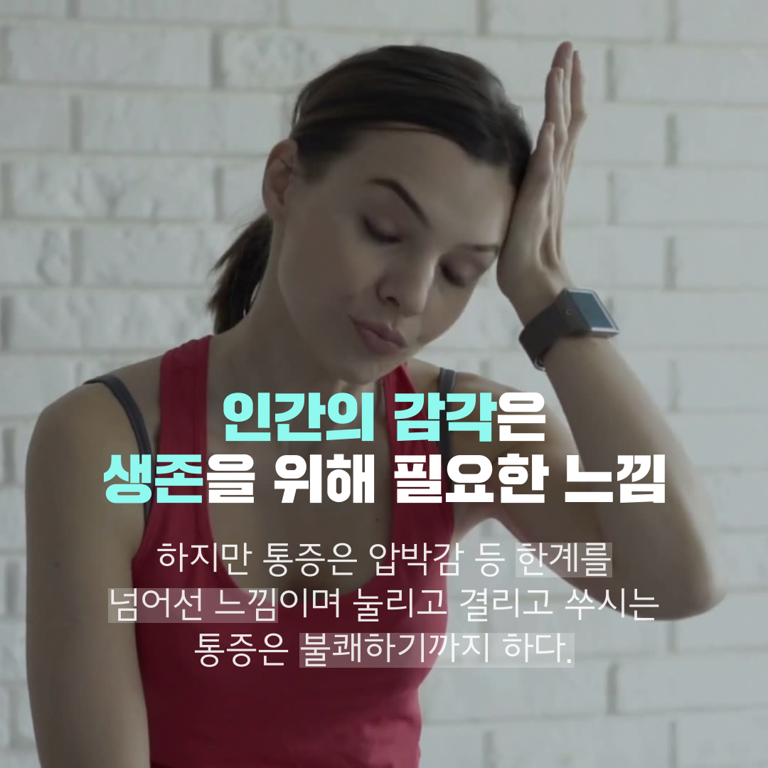 이수한의원 건강 칼럼 이미지