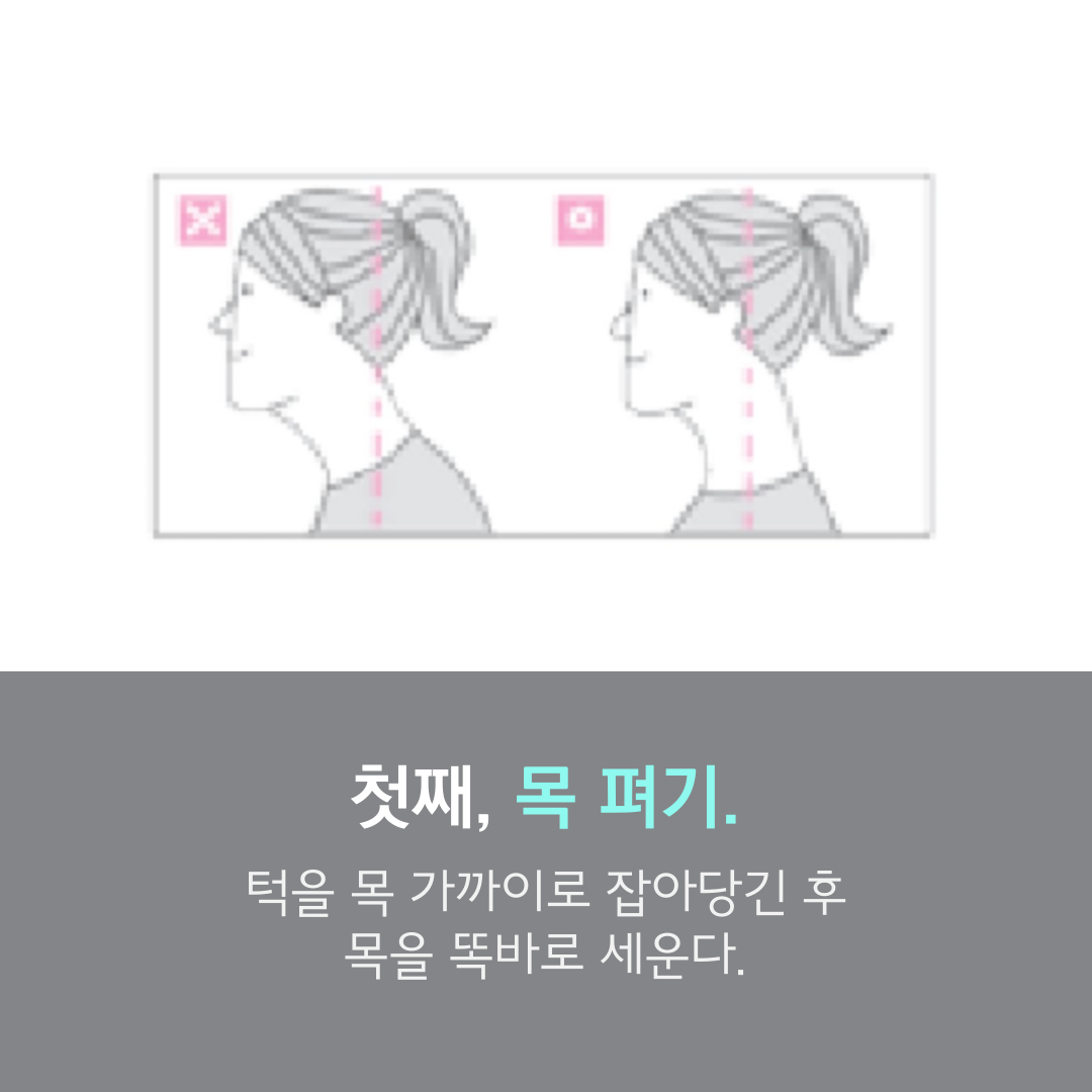 이수한의원 건강 칼럼 이미지