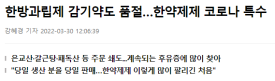 이수한의원 건강 칼럼 이미지