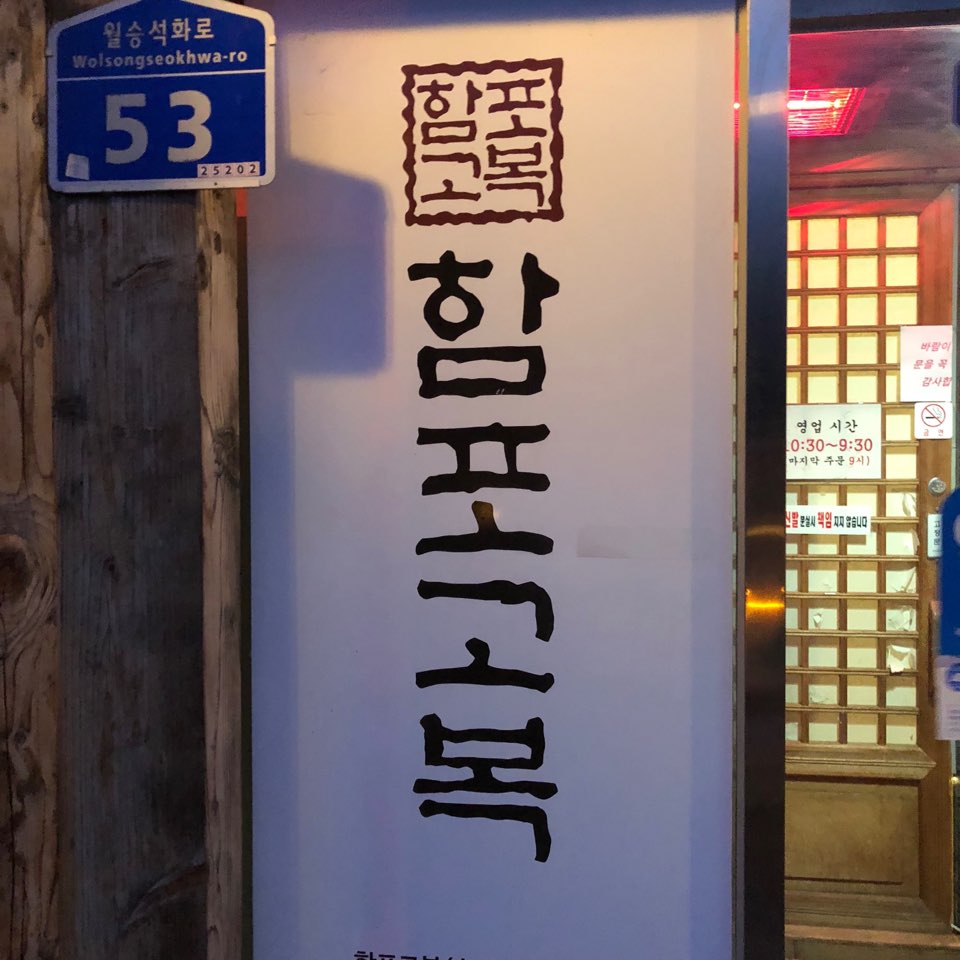이수한의원 건강 칼럼 이미지