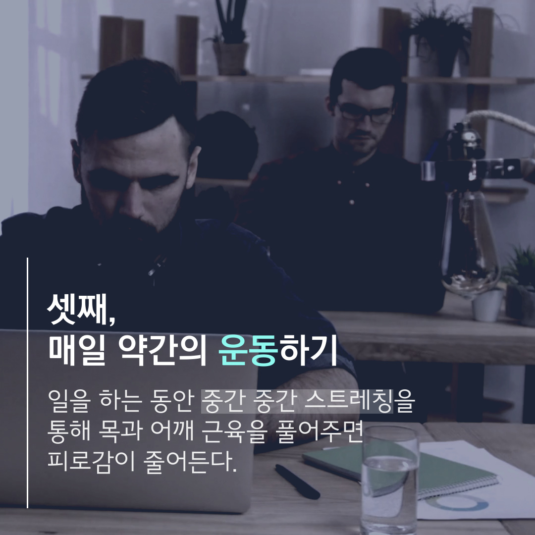이수한의원 건강 칼럼 이미지