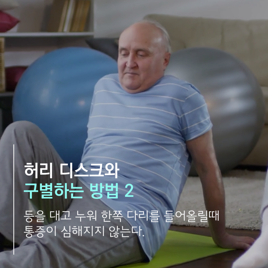 이수한의원 건강 칼럼 이미지