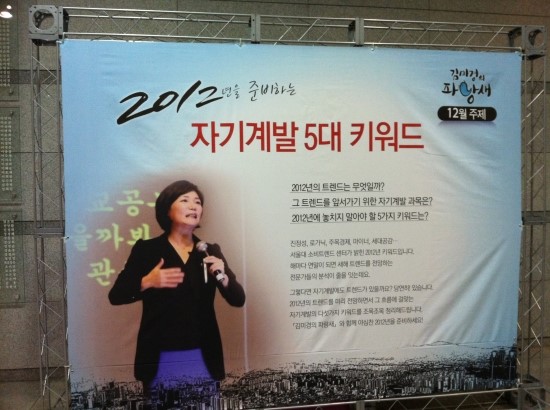 이수한의원 건강 칼럼 이미지