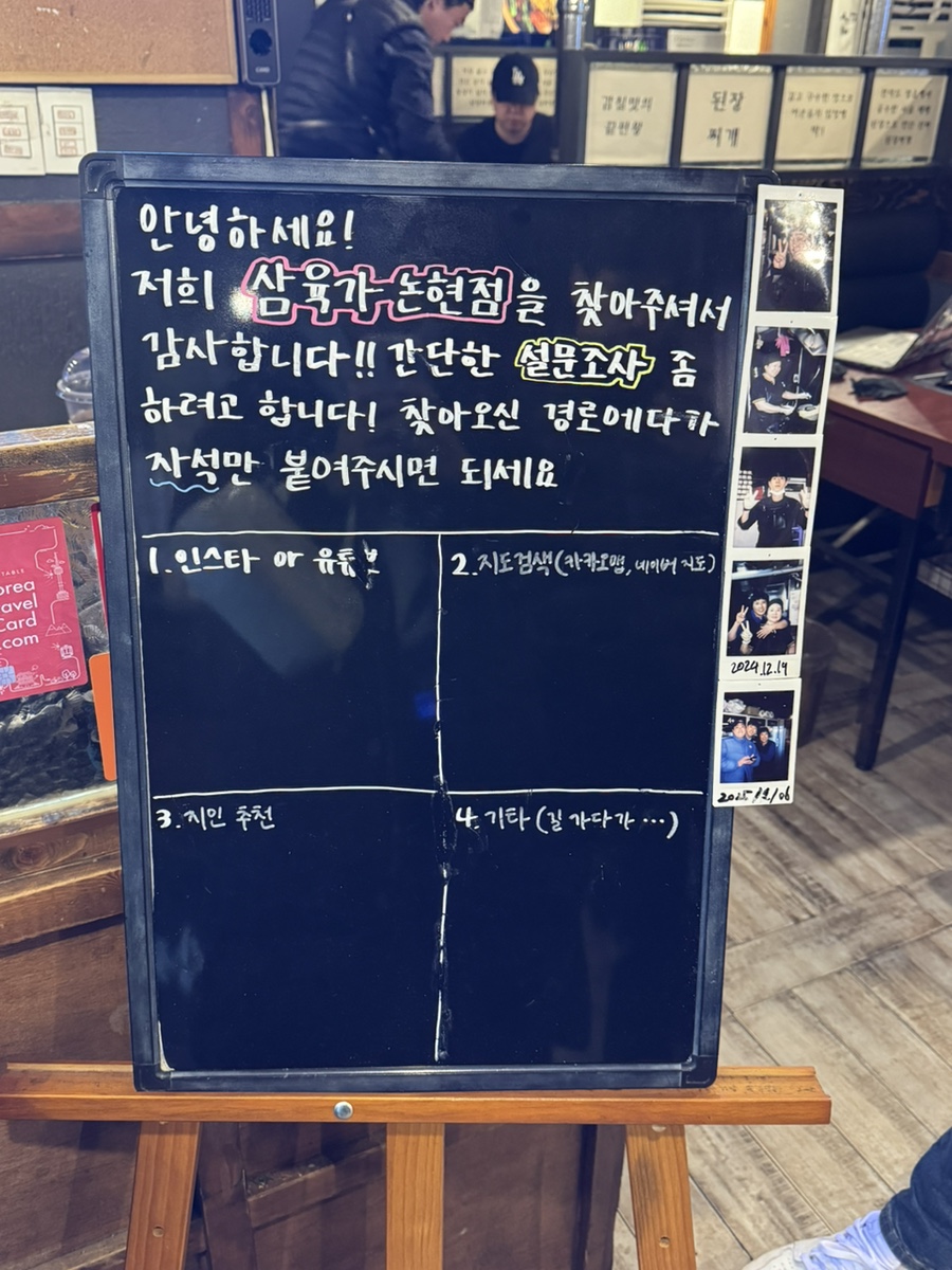 이수한의원 건강 칼럼 이미지