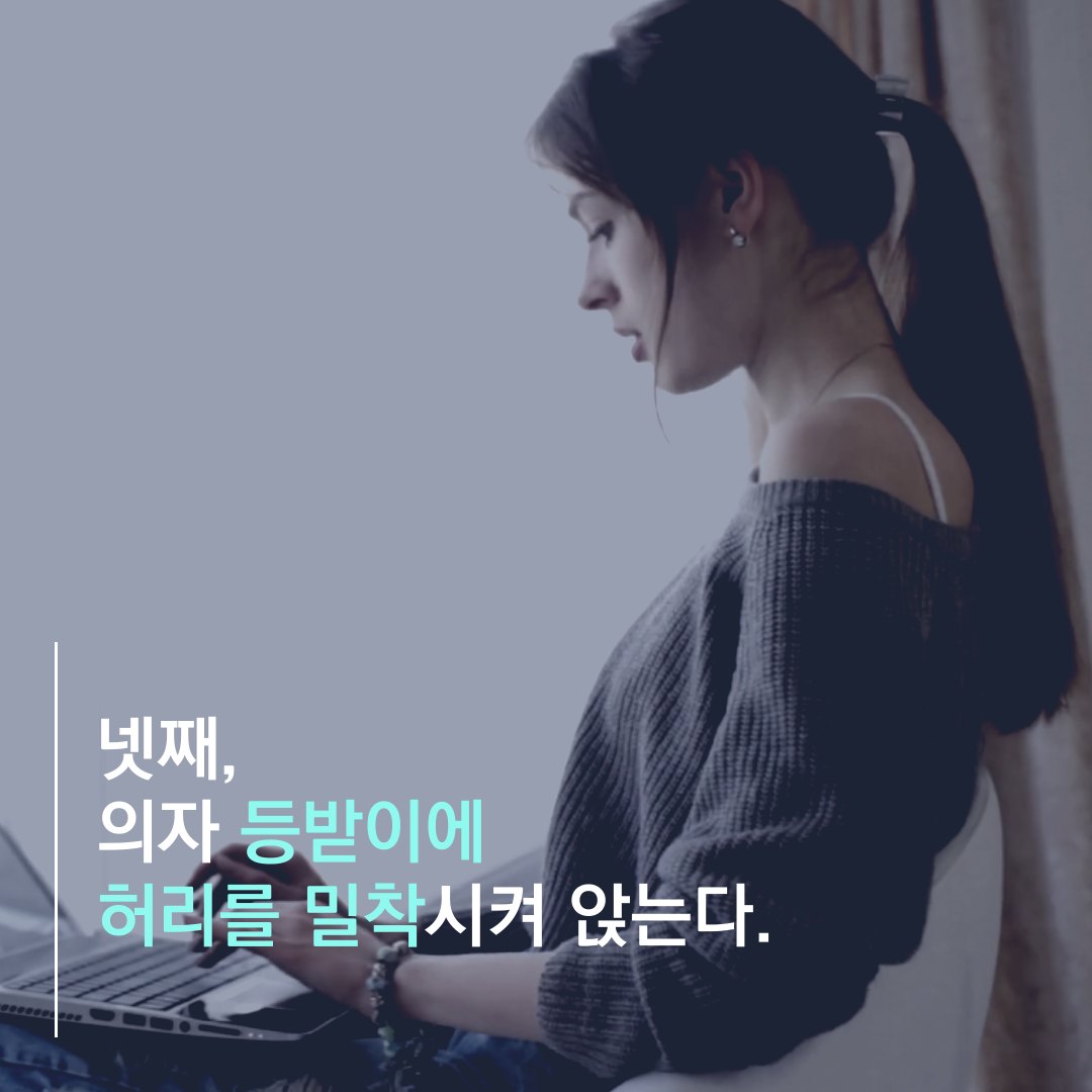 이수한의원 건강 칼럼 이미지