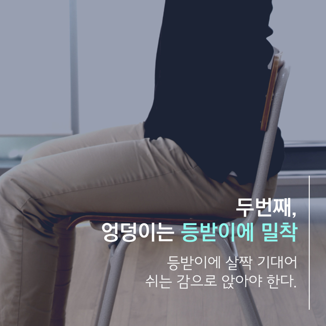 이수한의원 건강 칼럼 이미지