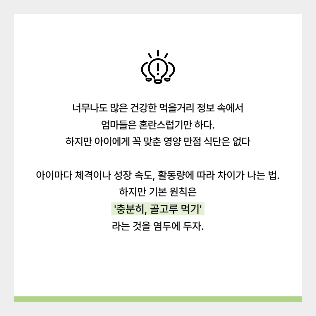 이수한의원 건강 칼럼 이미지