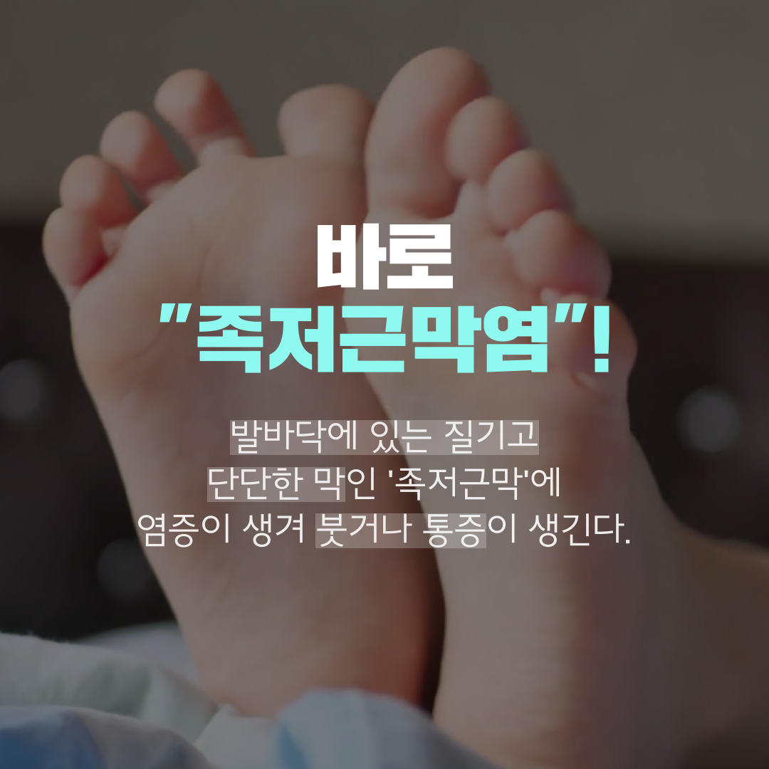 이수한의원 건강 칼럼 이미지