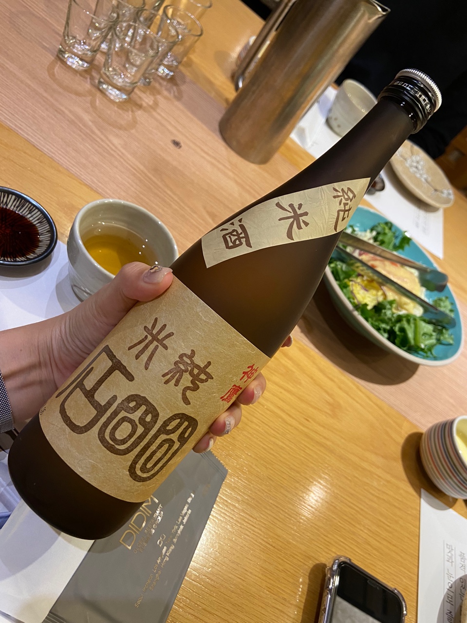 이수한의원 건강 칼럼 이미지