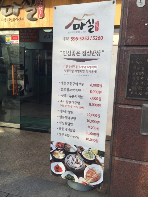 이수한의원 건강 칼럼 이미지