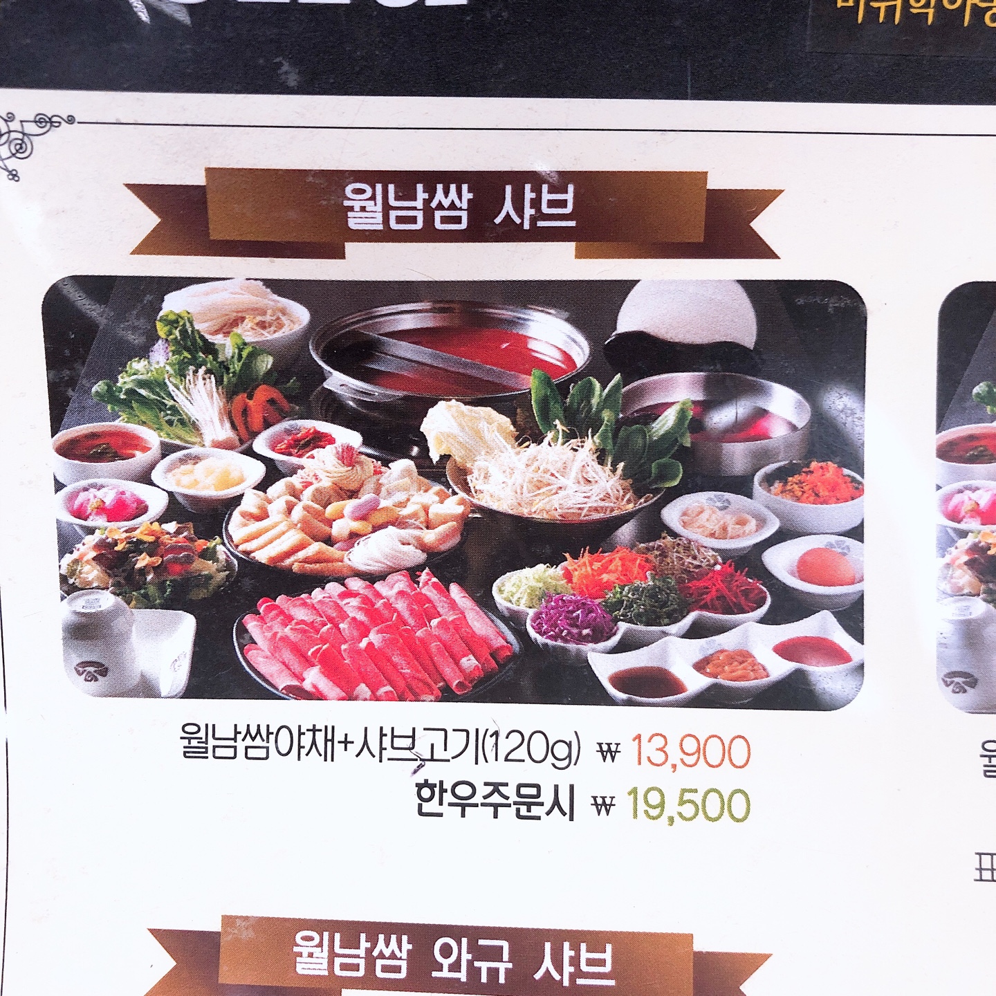 이수한의원 건강 칼럼 이미지