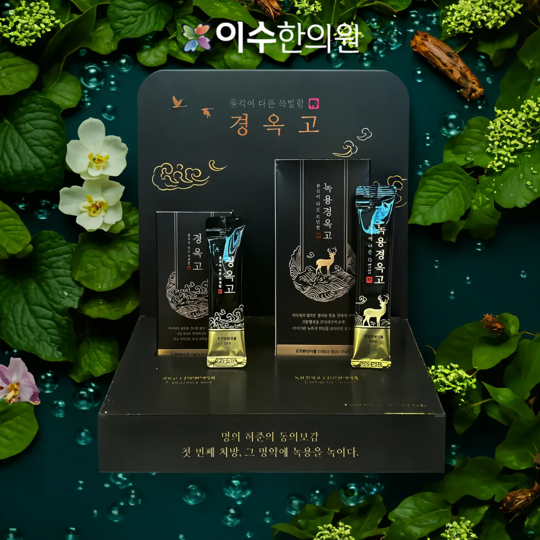 이수한의원 건강 칼럼 이미지