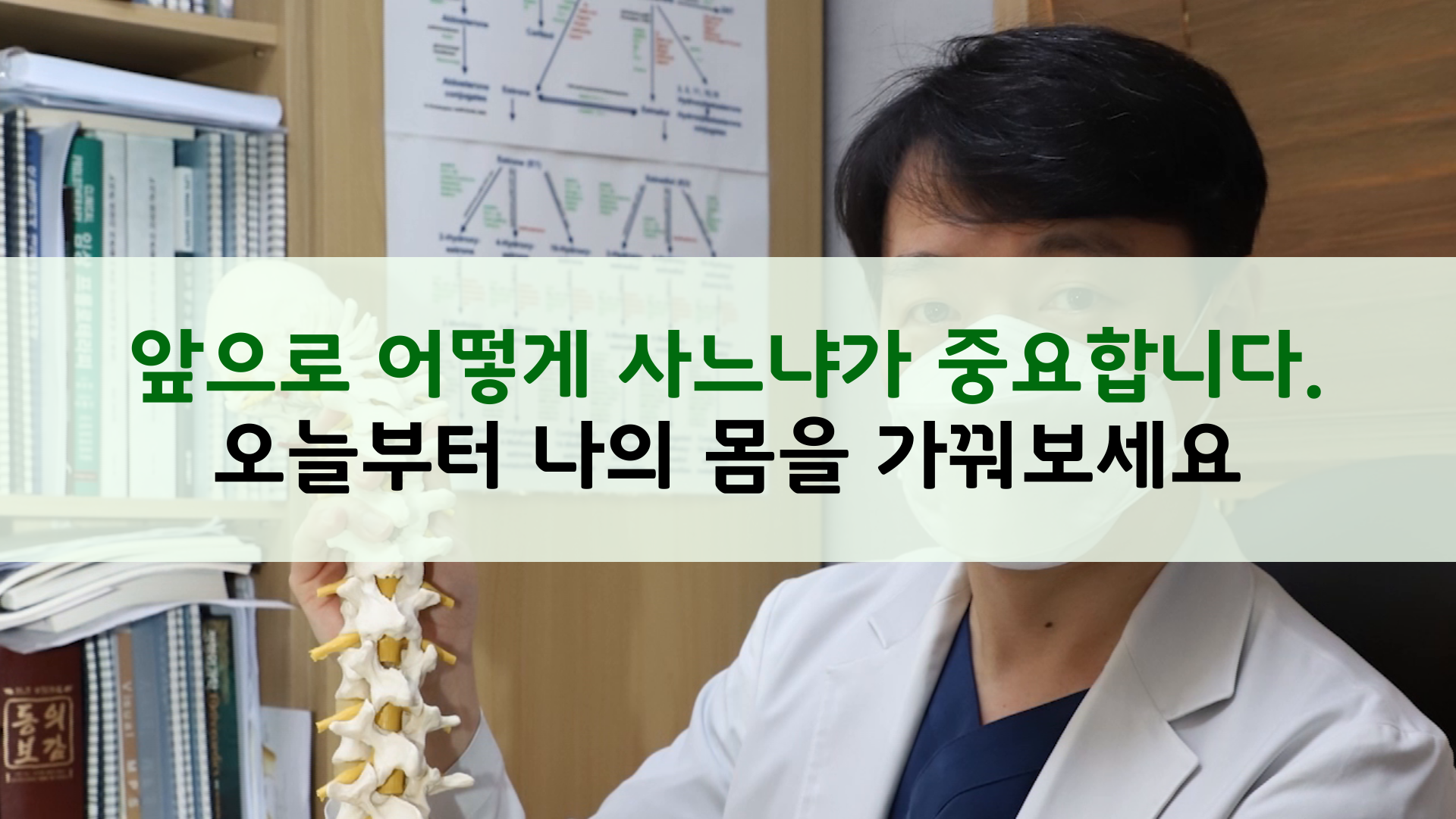 이수한의원 건강 칼럼 이미지