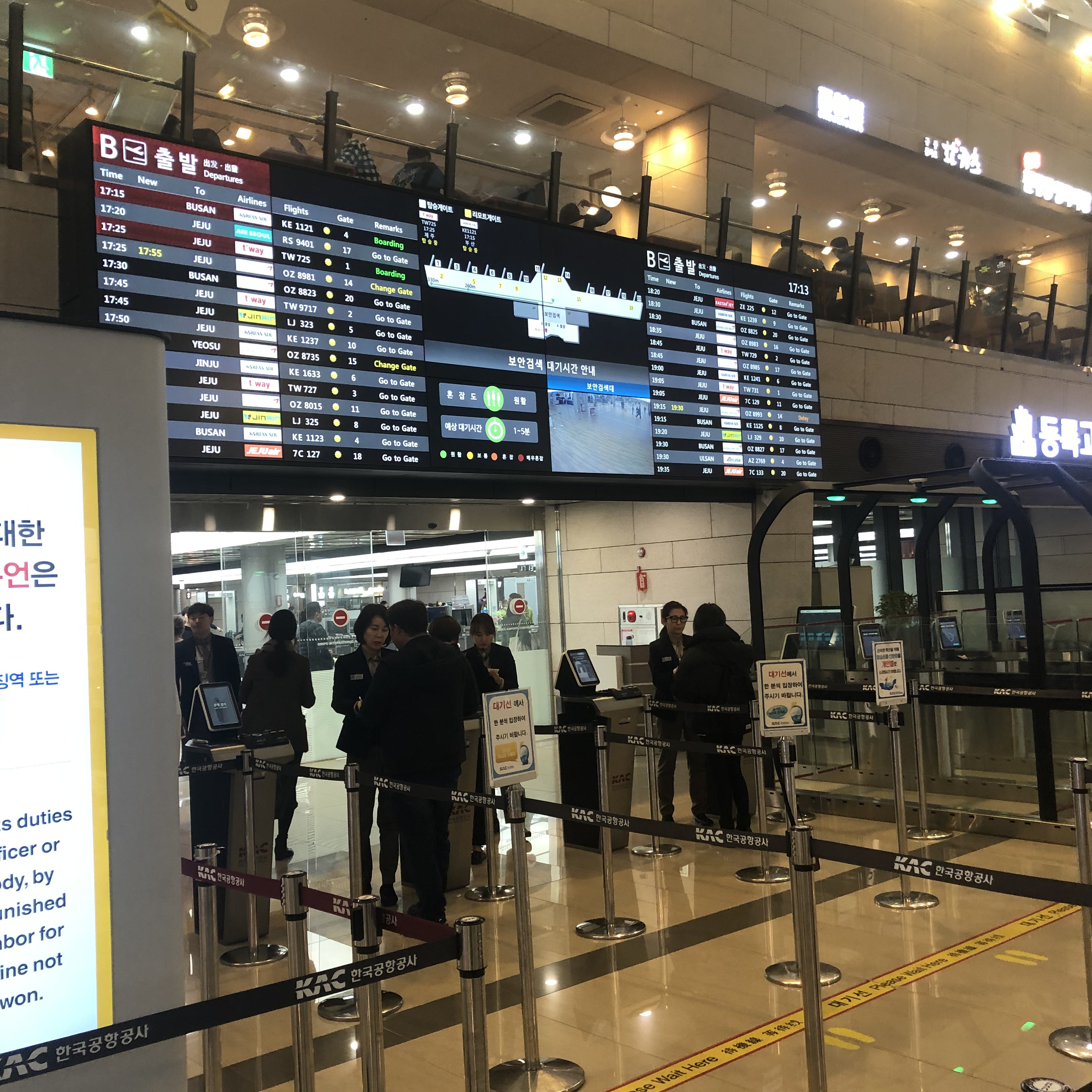 이수한의원 건강 칼럼 이미지