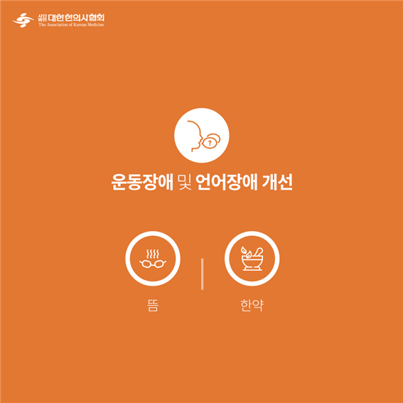 이수한의원 건강 칼럼 이미지