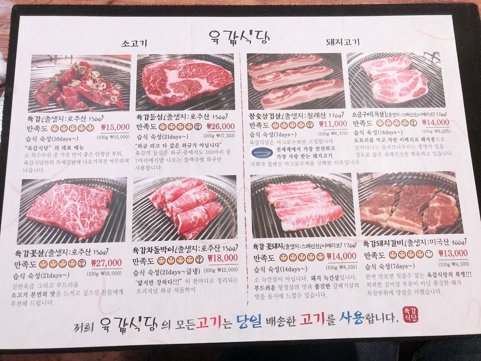 이수한의원 건강 칼럼 이미지