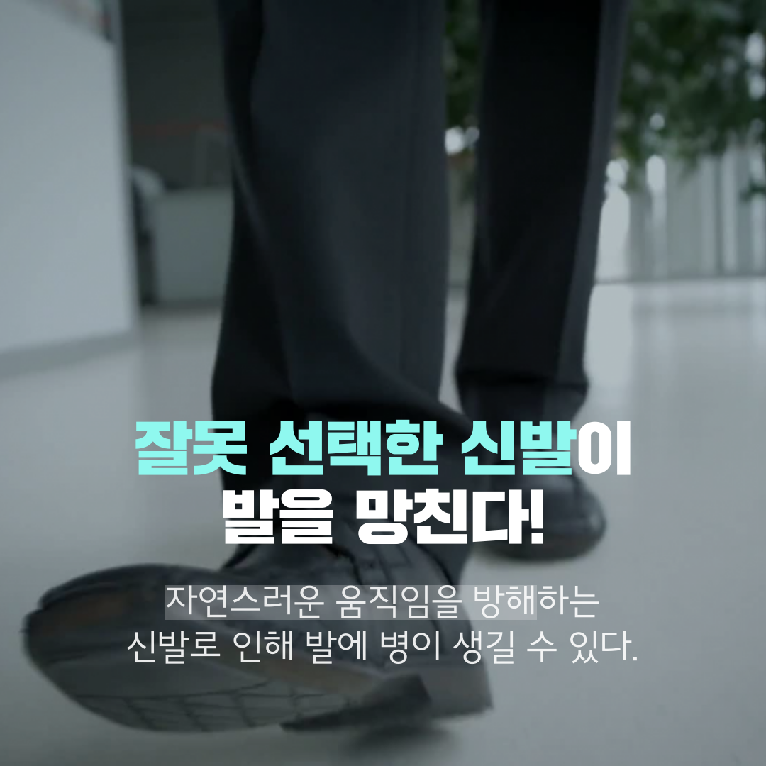 이수한의원 건강 칼럼 이미지