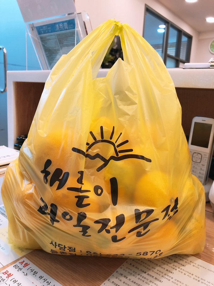 이수한의원 건강 칼럼 이미지