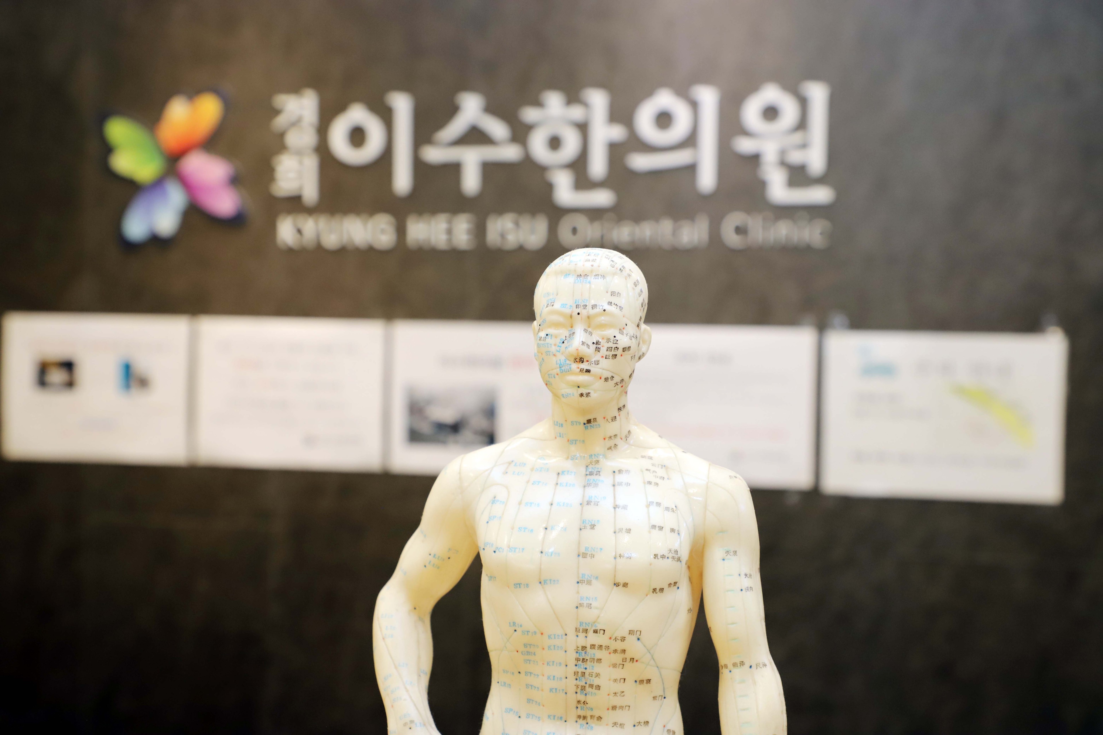 이수한의원 건강 칼럼 이미지