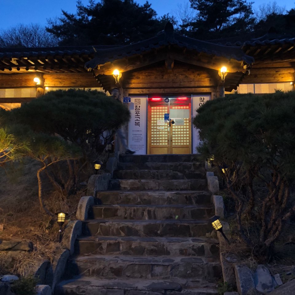 이수한의원 건강 칼럼 이미지