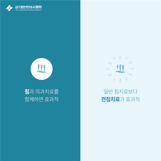 이수한의원 건강 칼럼 이미지