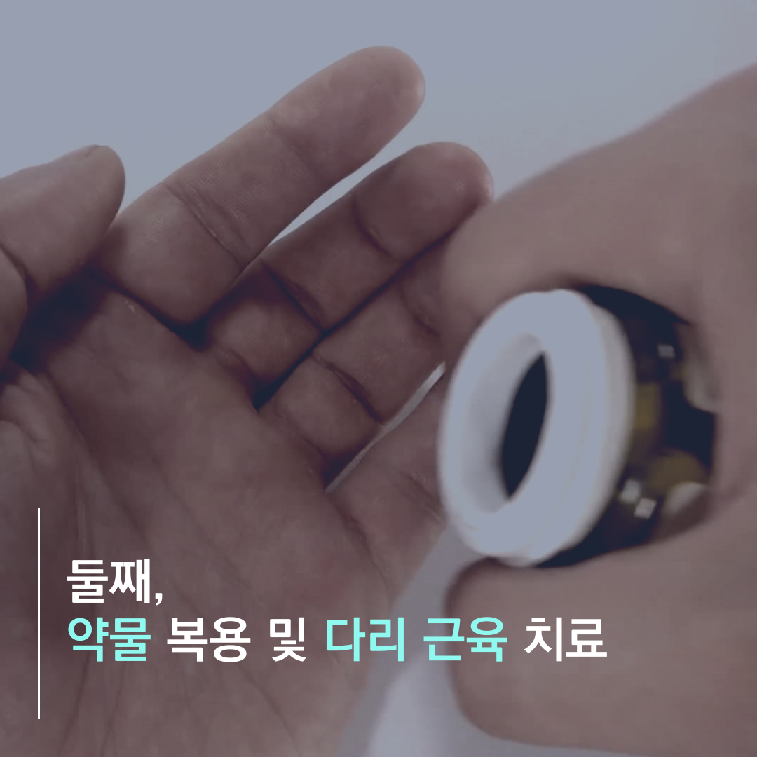 이수한의원 건강 칼럼 이미지