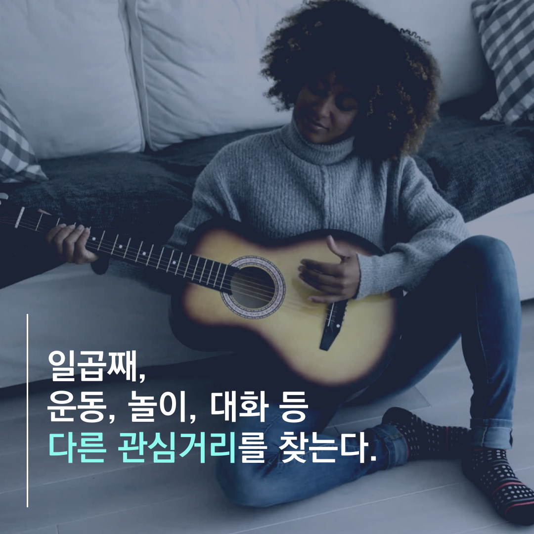 이수한의원 건강 칼럼 이미지