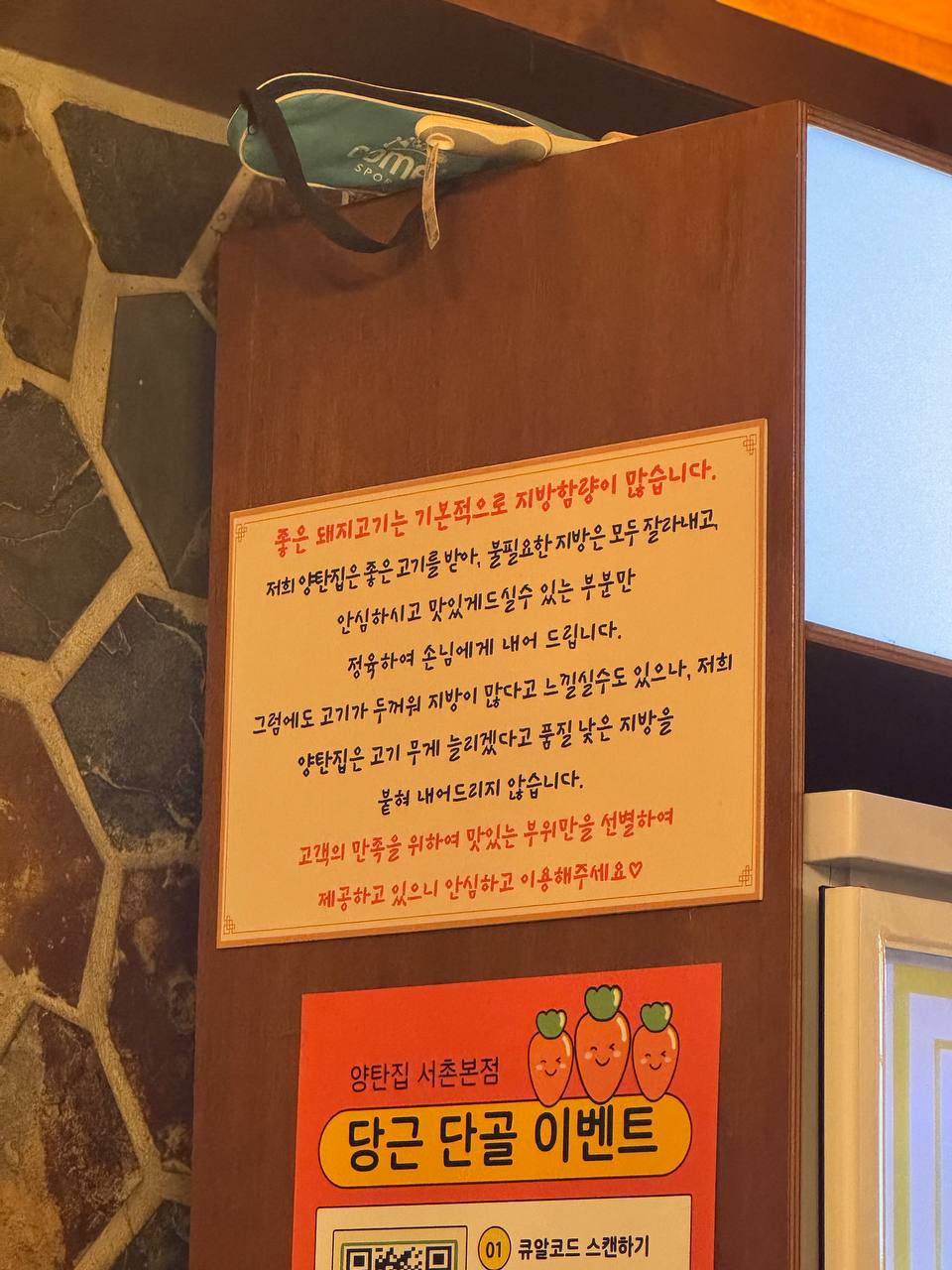 이수한의원 건강 칼럼 이미지