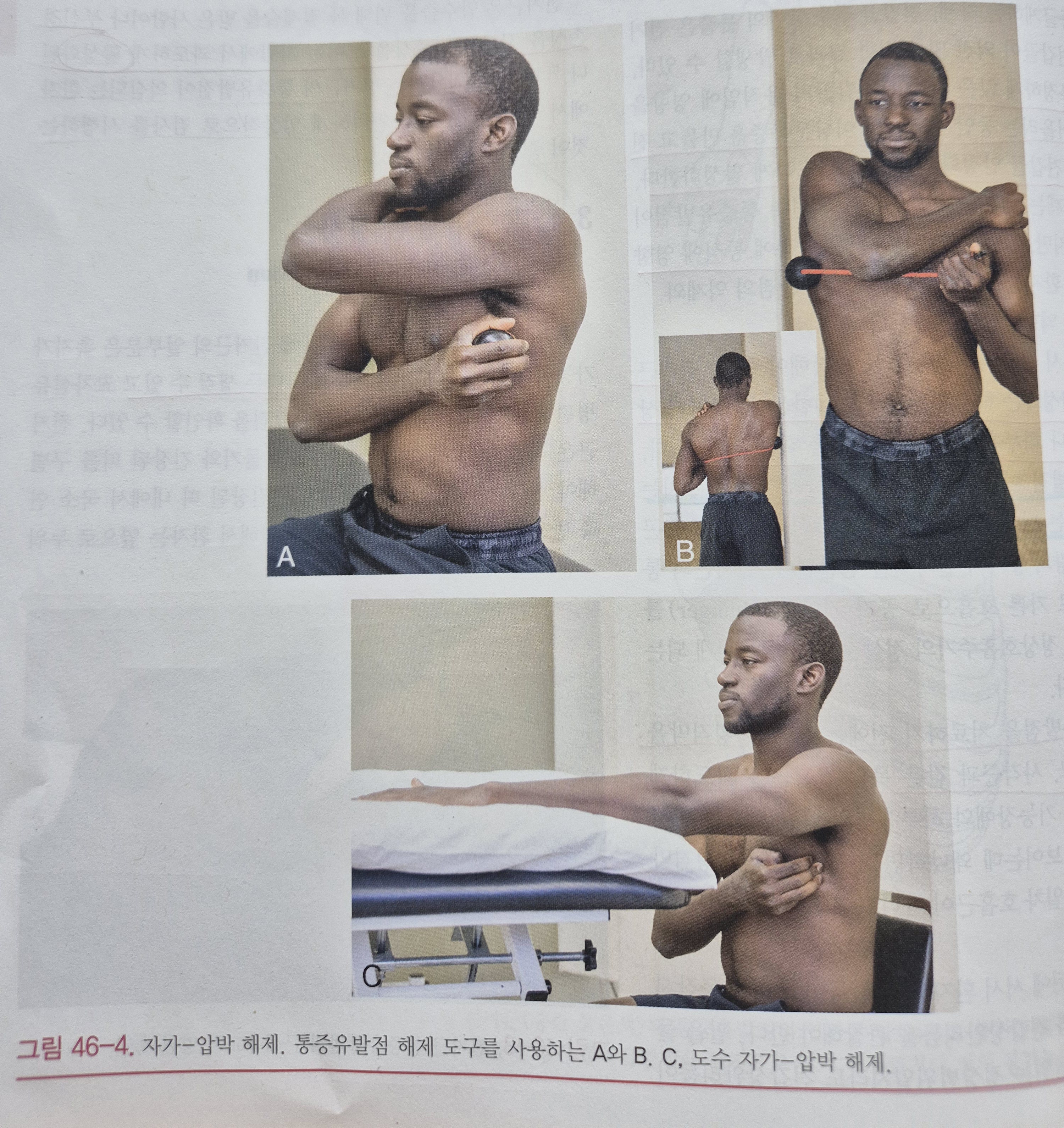 이수한의원 건강 칼럼 이미지