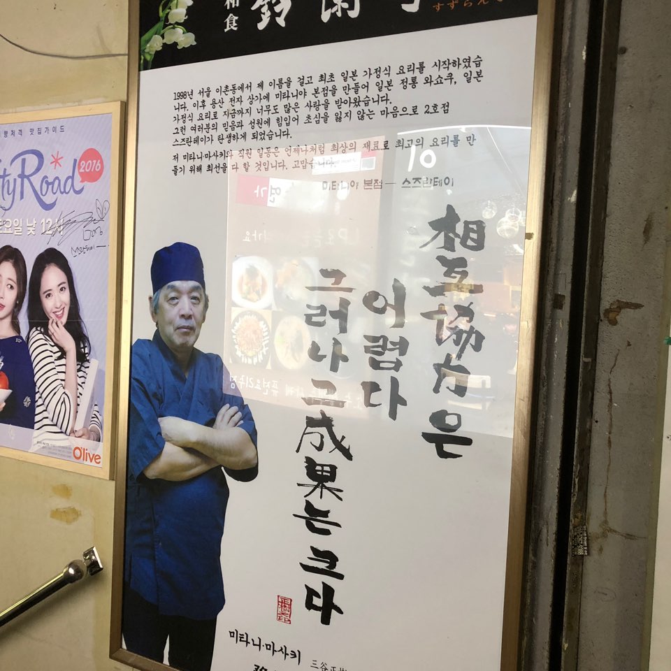 이수한의원 건강 칼럼 이미지